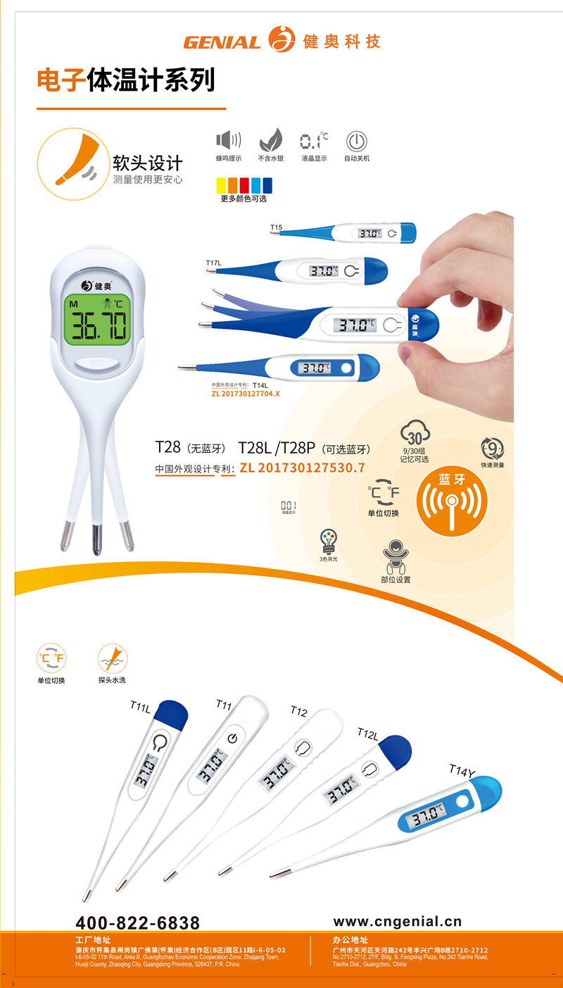 彩頁設計-反面_01_02(1)(2)(1)(1)