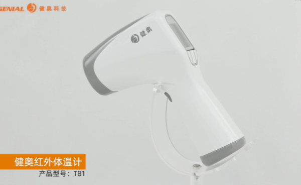 解鎖健奧T81，讓健康監(jiān)測更輕松！